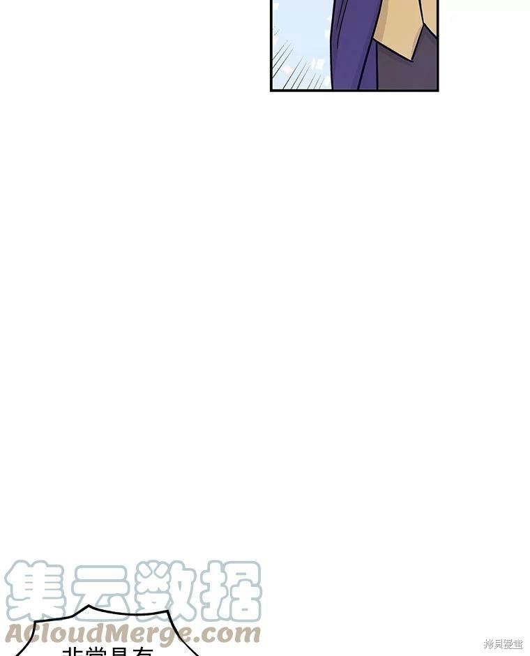 第24话91