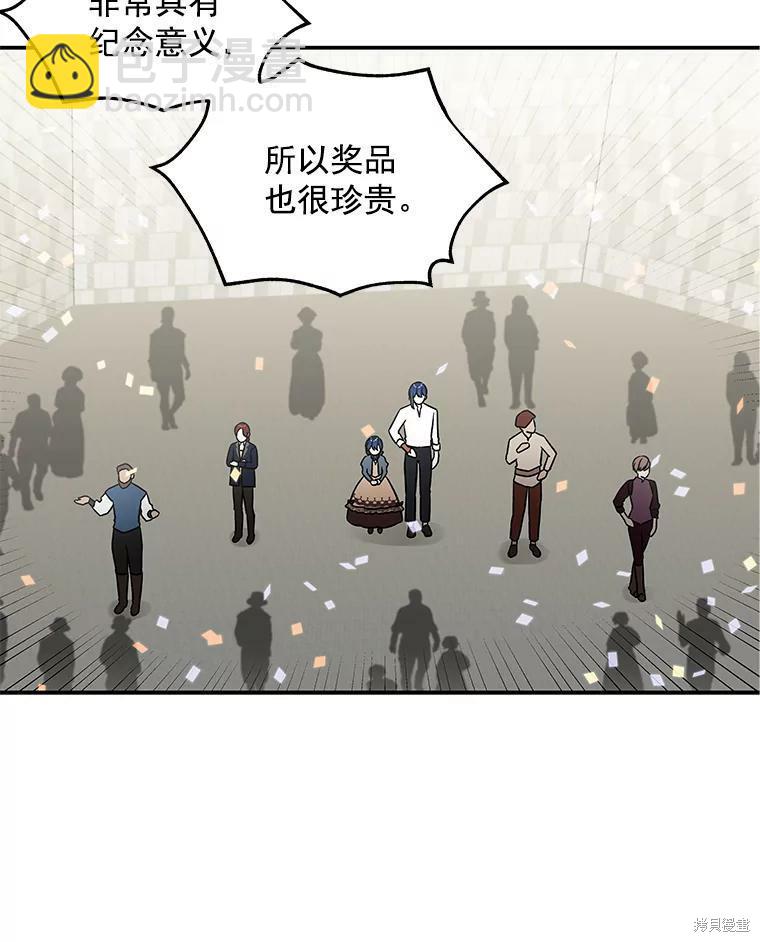 第24话92