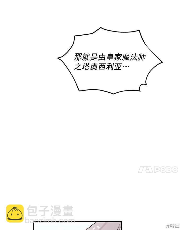 第24话93
