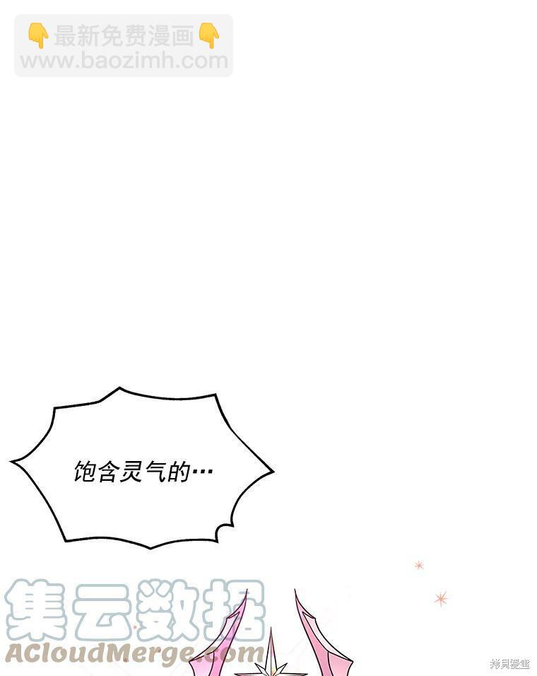 第24话95
