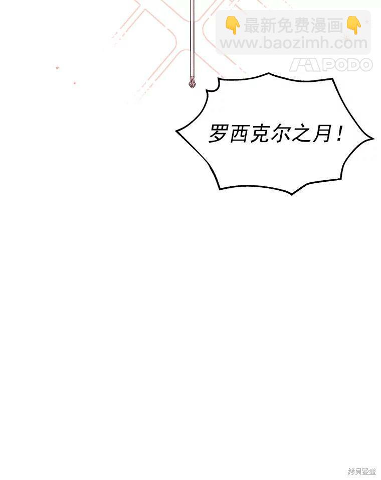 第24话97