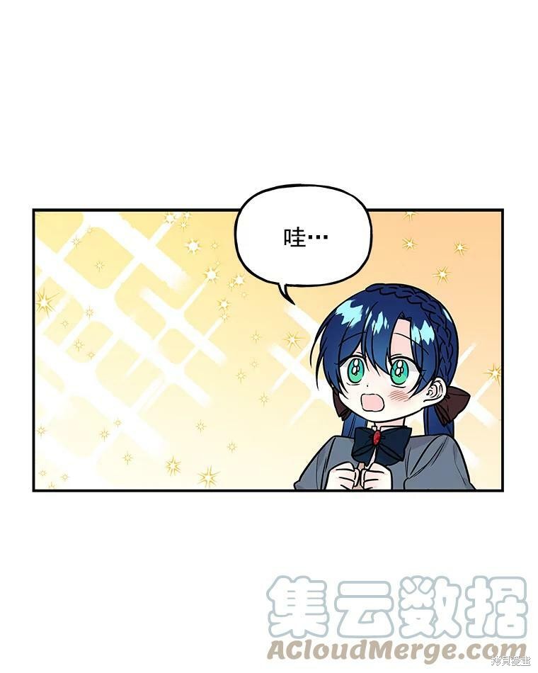 第24话99