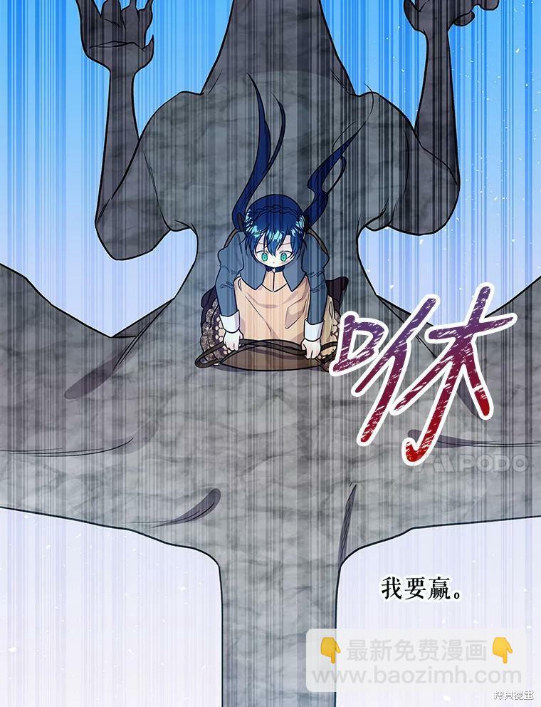 第29话10