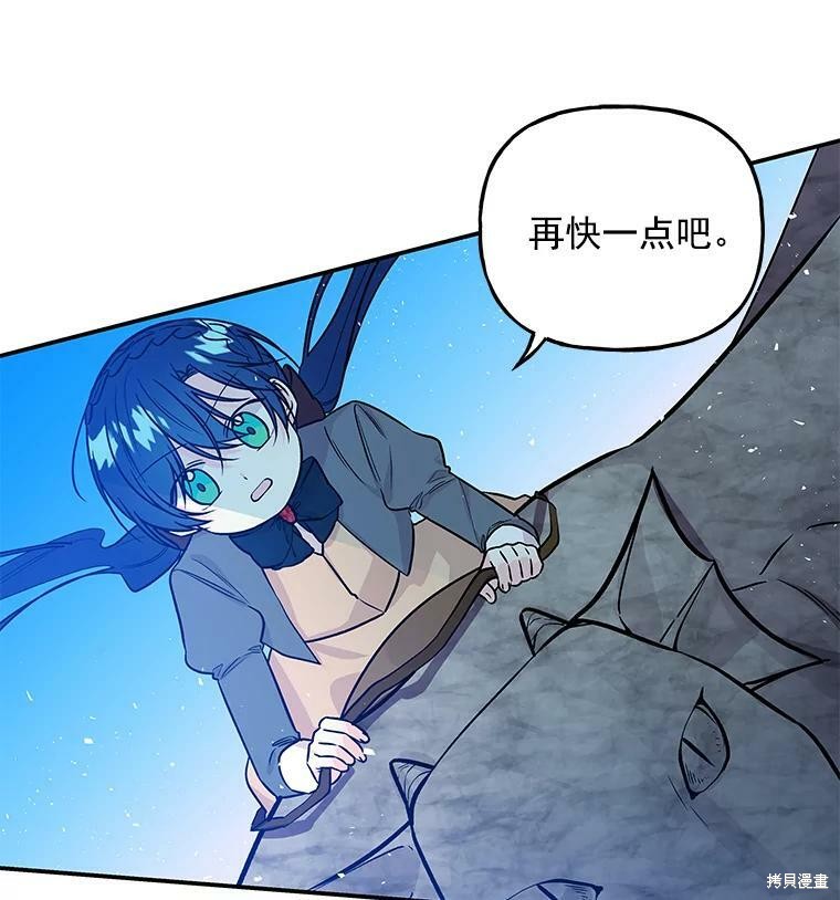 第29话13