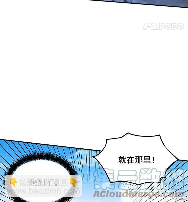 第29话14