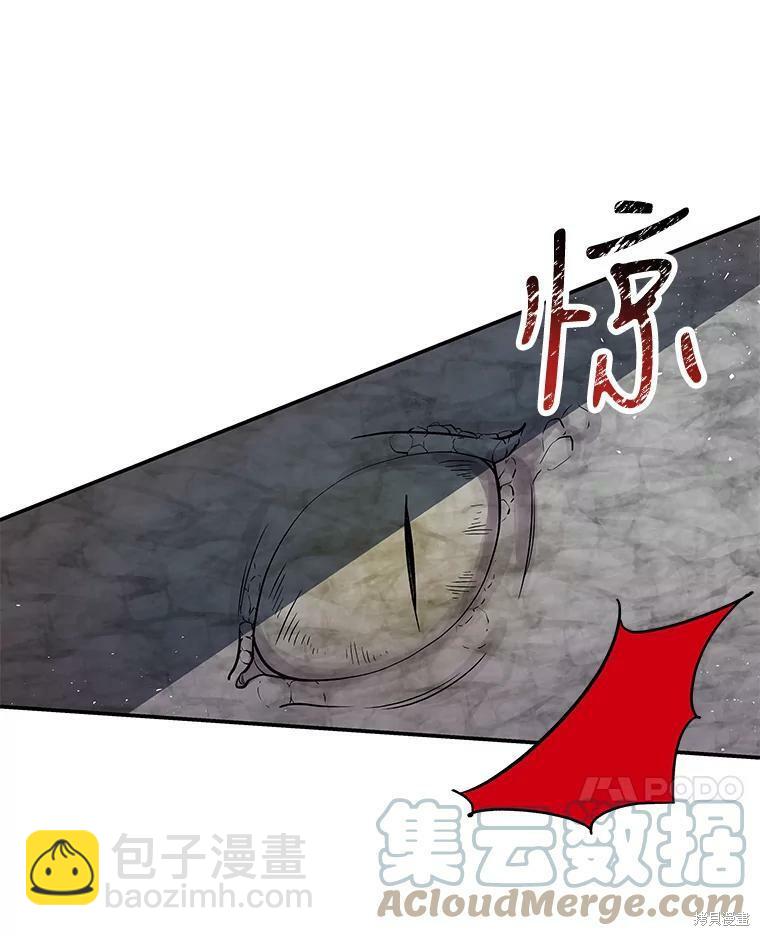 第29话17