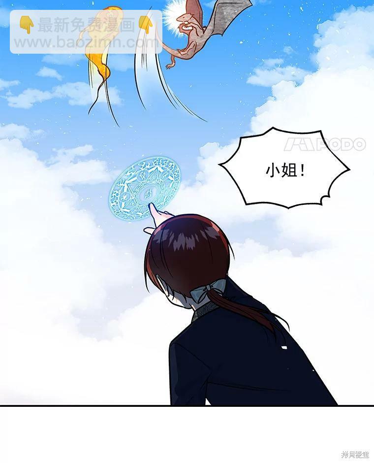 第29话21