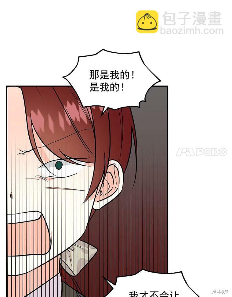 第29话25