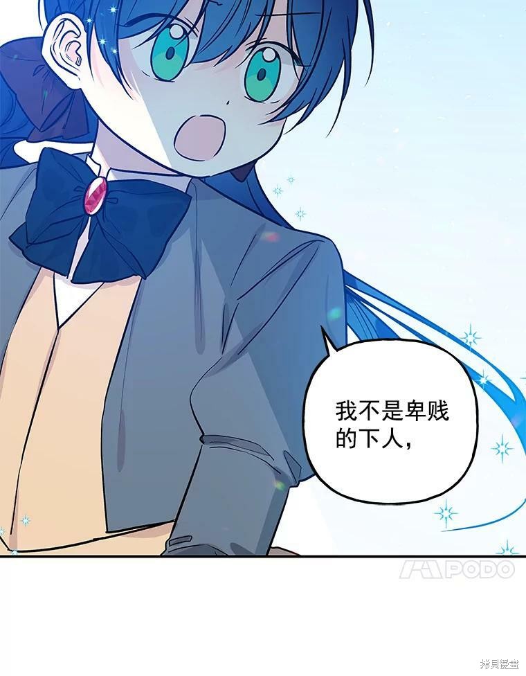 第29话28
