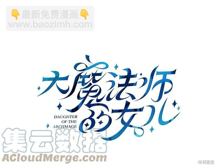 第29话3
