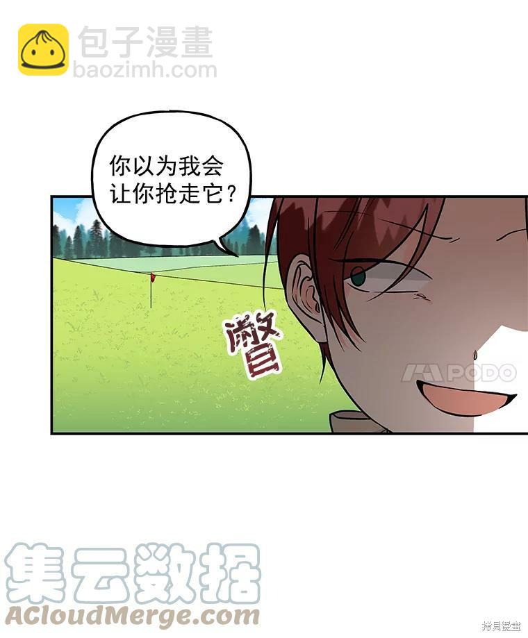第29话32