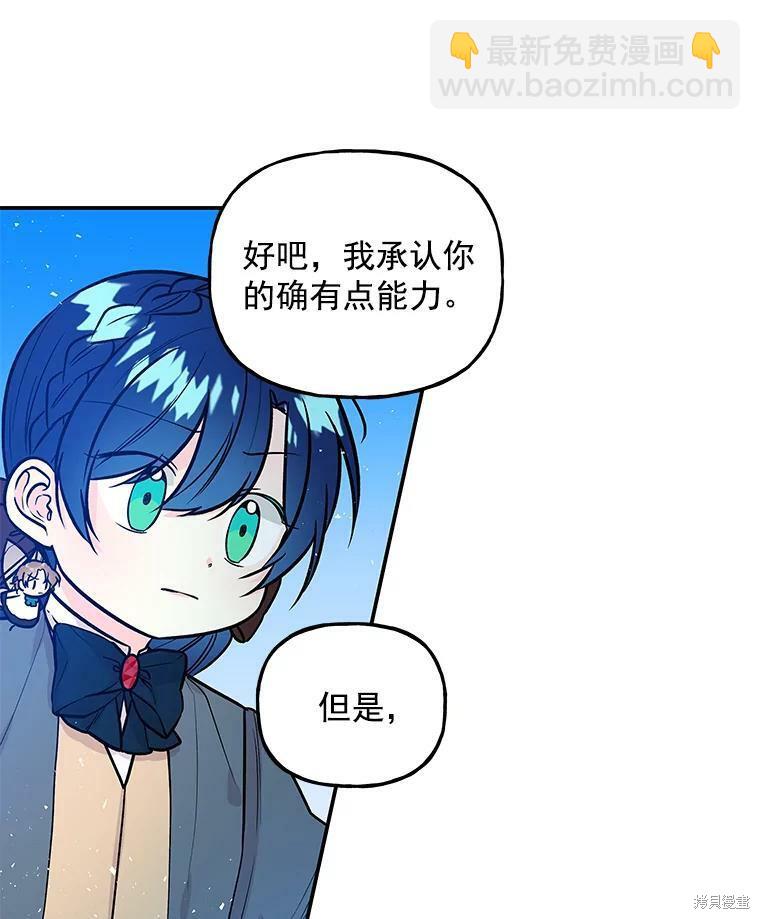 第29话33