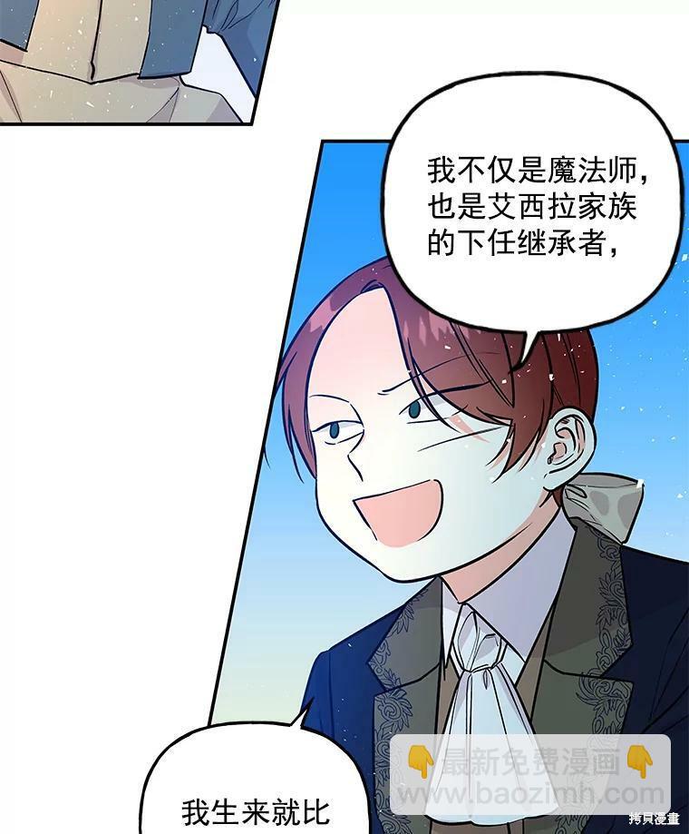 第29话34
