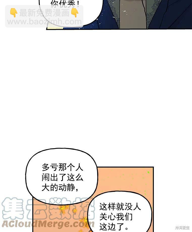 第29话35