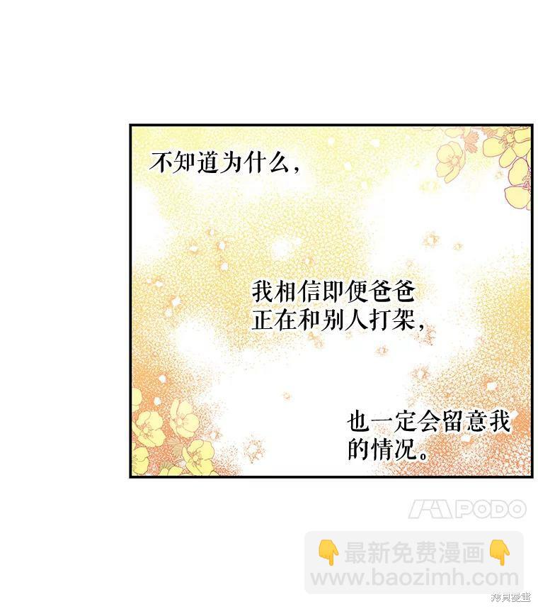 第29话39