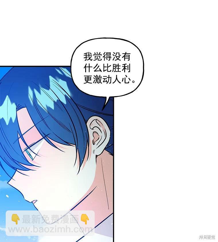 第29话4