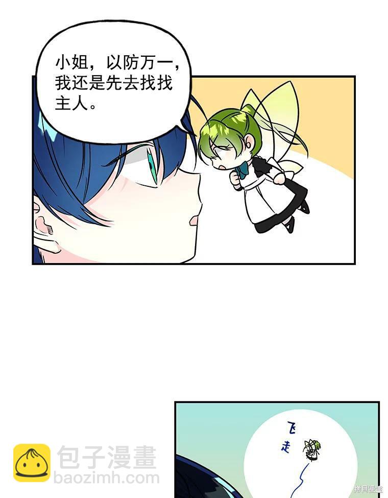 第29话40