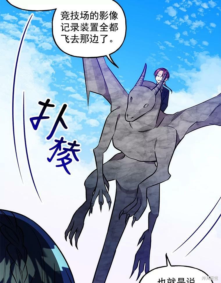 第29话42