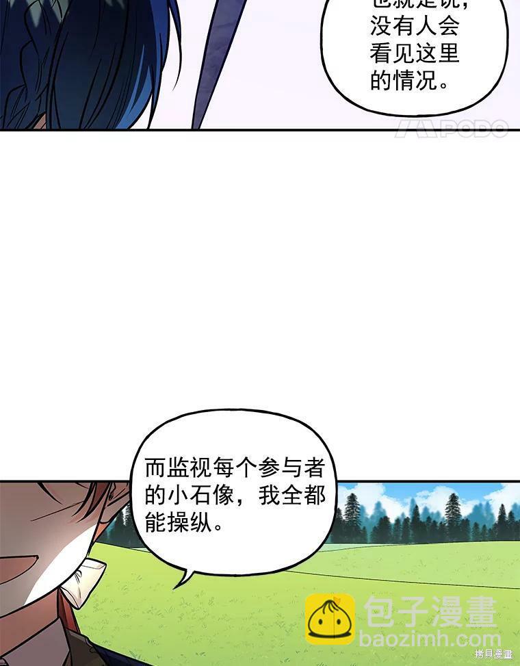 第29话43