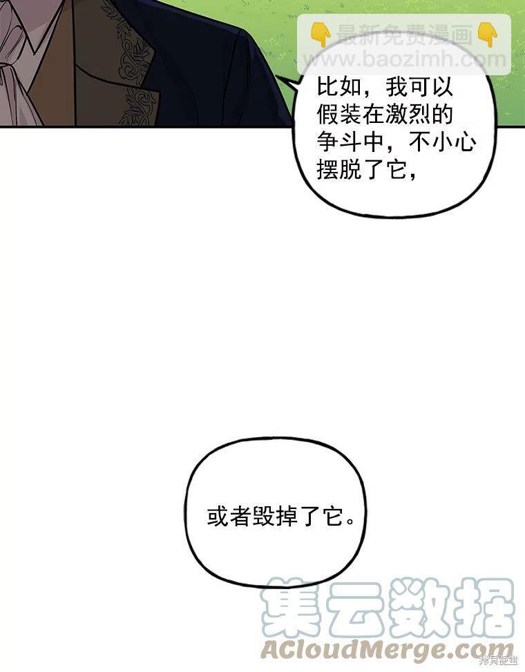 第29话44