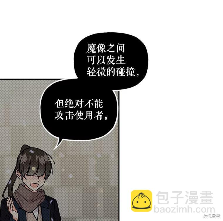 第29话45