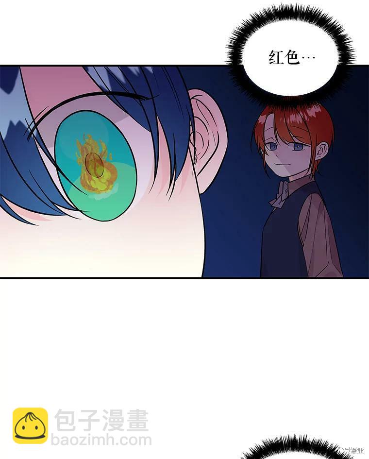 第29话48
