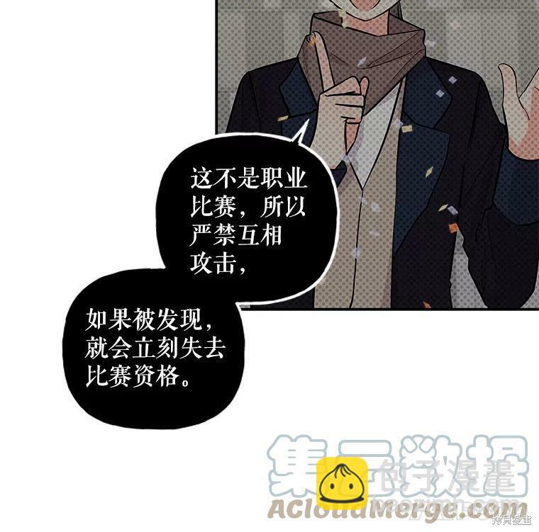 第29话51