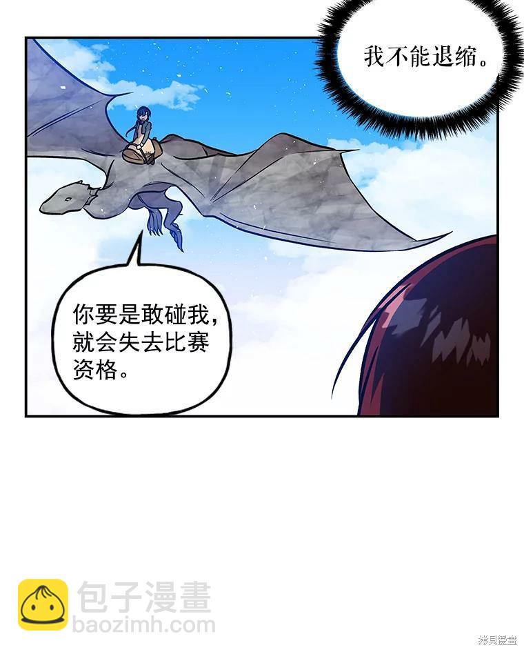 第29话53