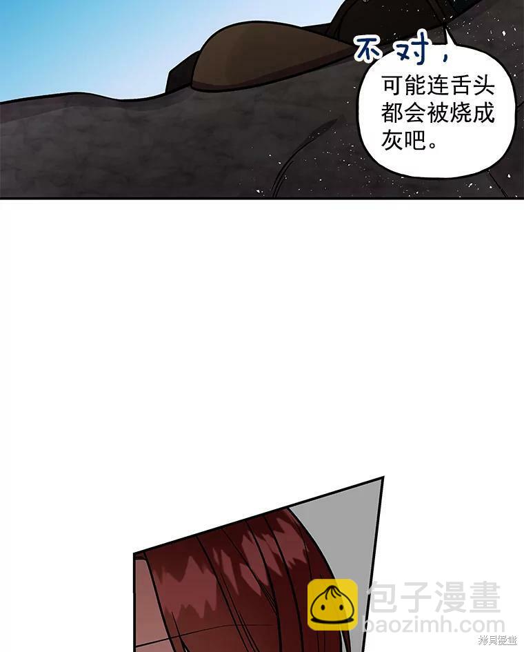 第29话55