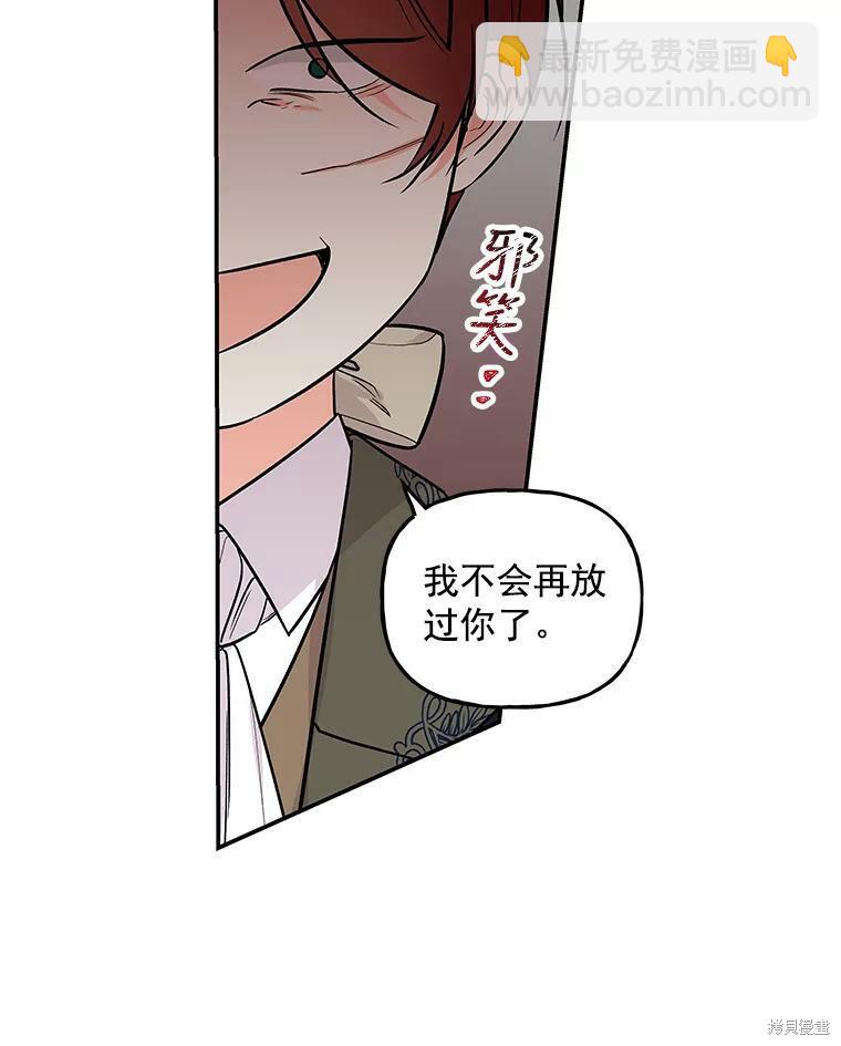 第29话56