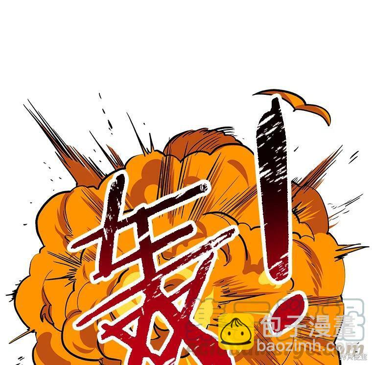 第29话57