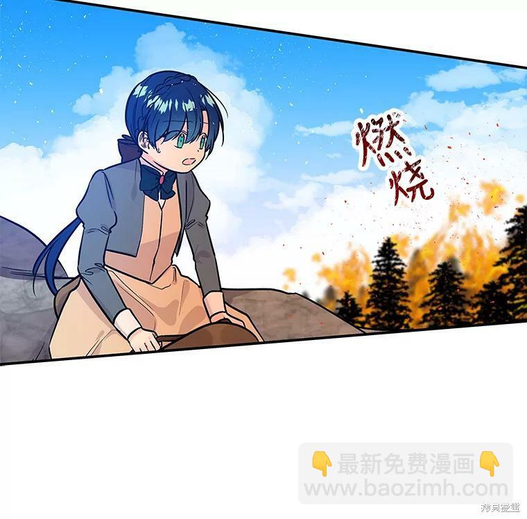 第29话59