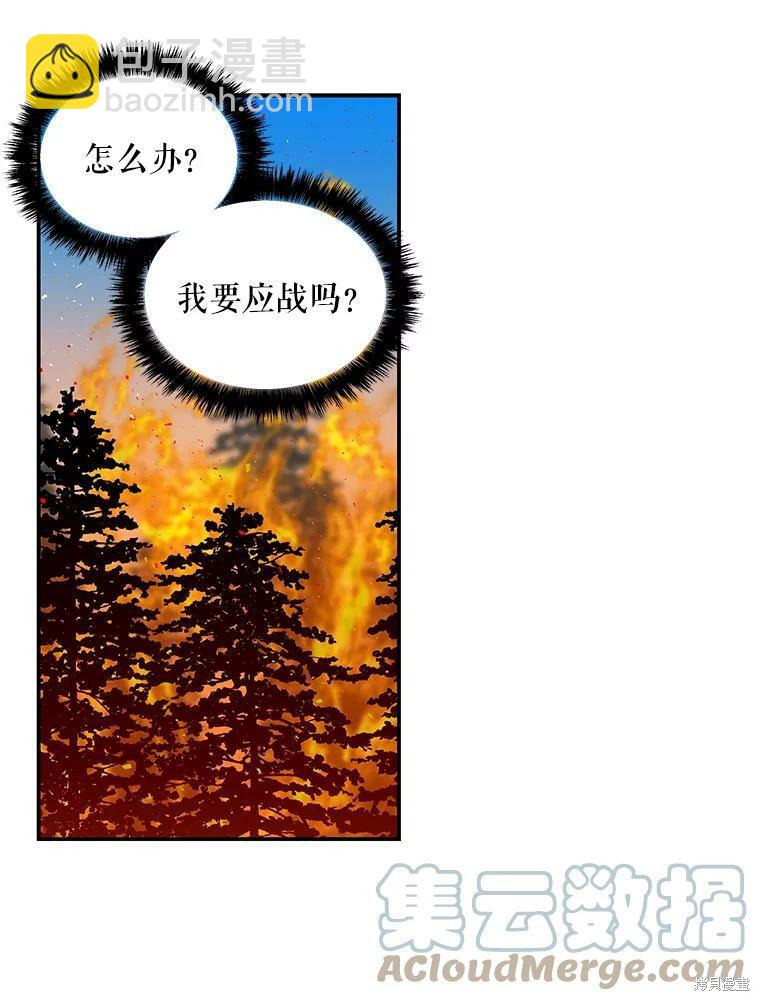 第29话60