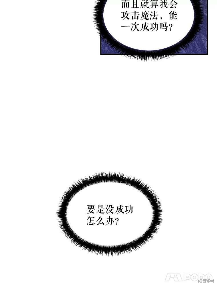第29话62