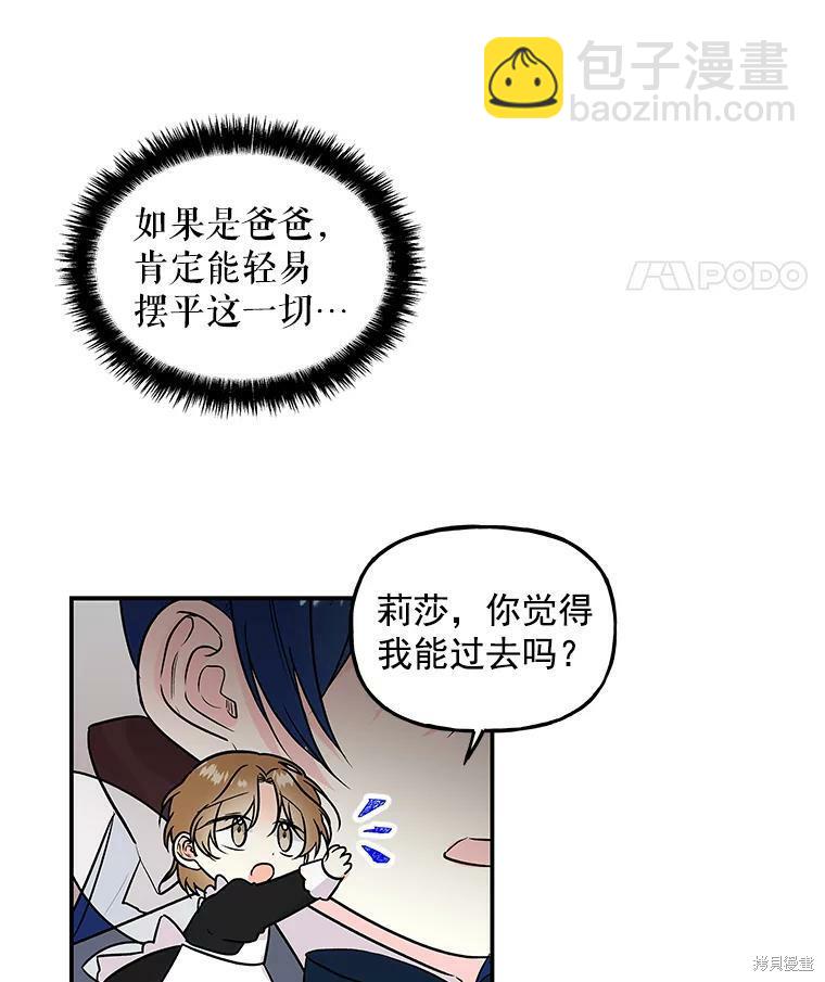 第29话65