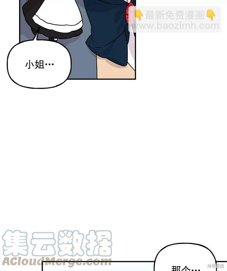 第29话66