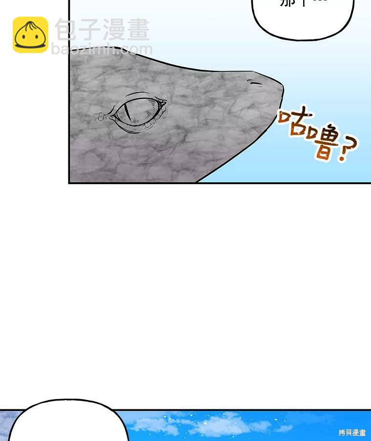 第29话67