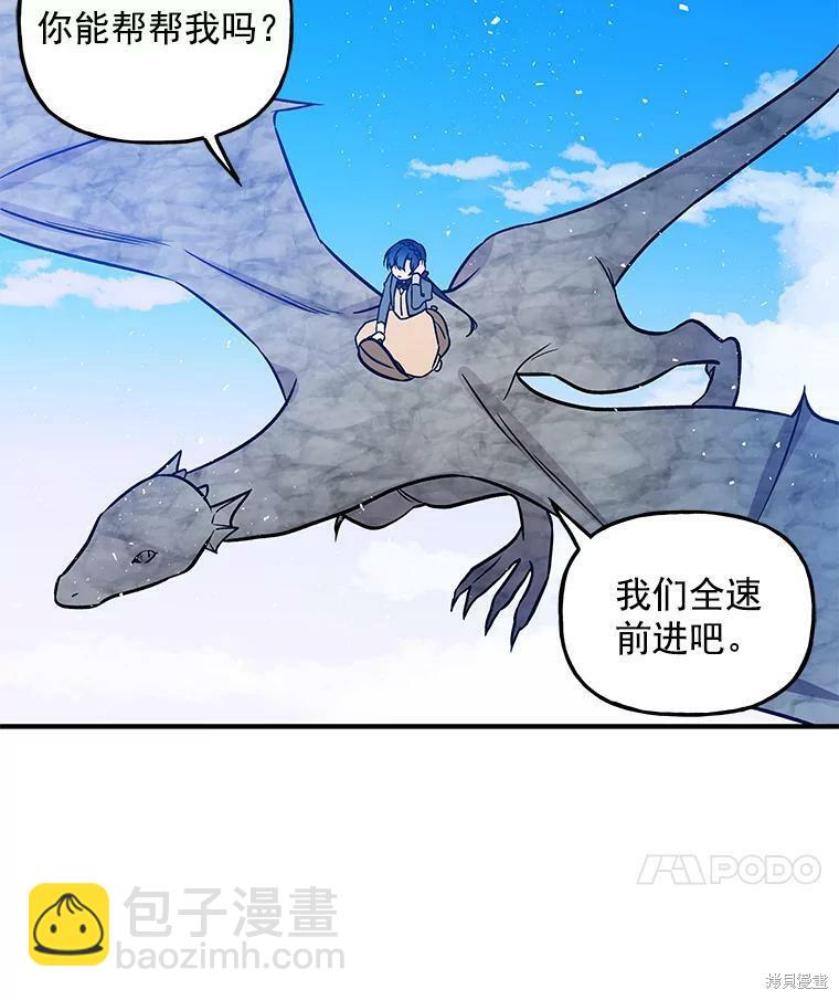 第29话68