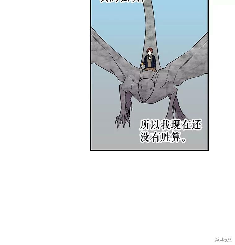 第29话70