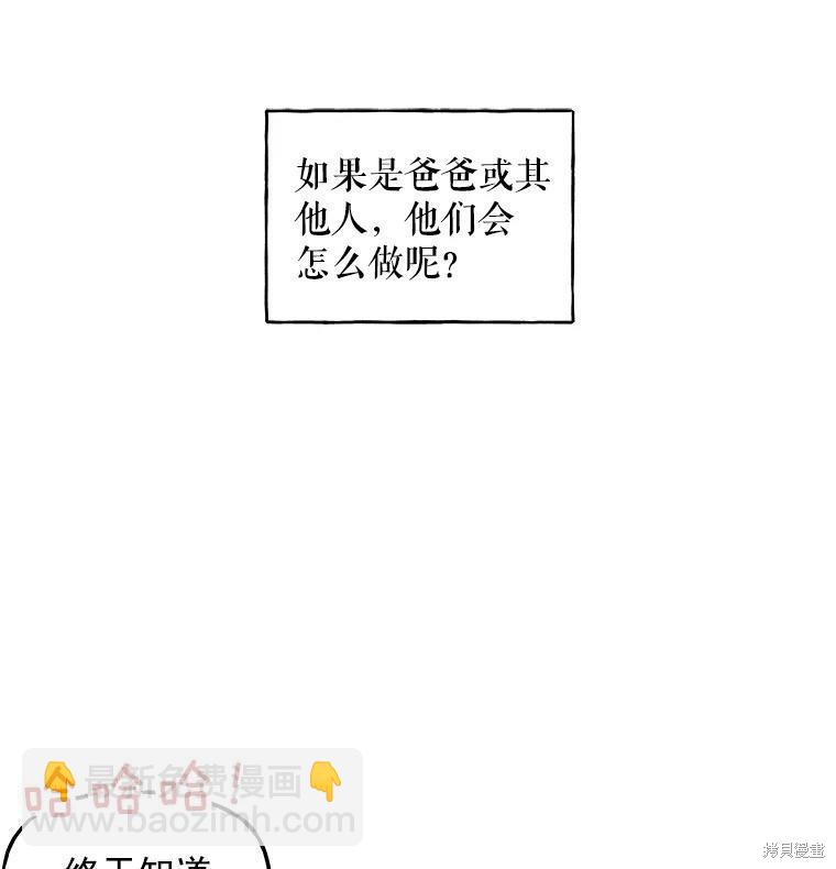 第29话71