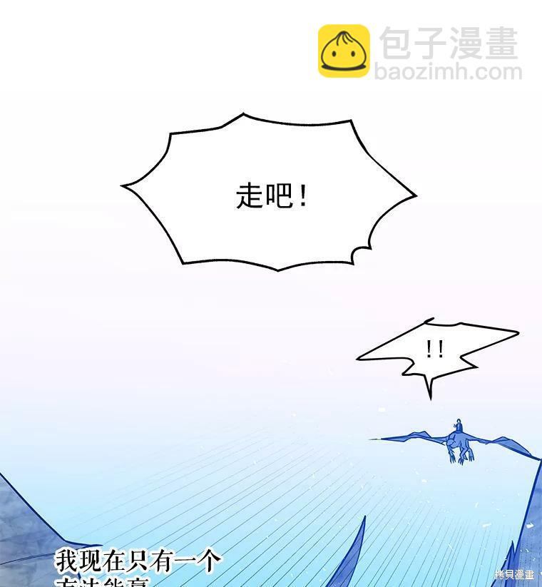 第29话73