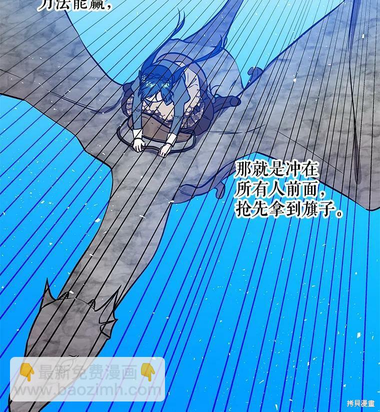 第29话74