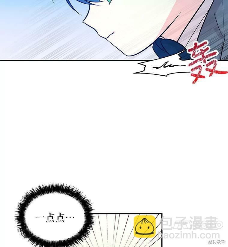 第29话76