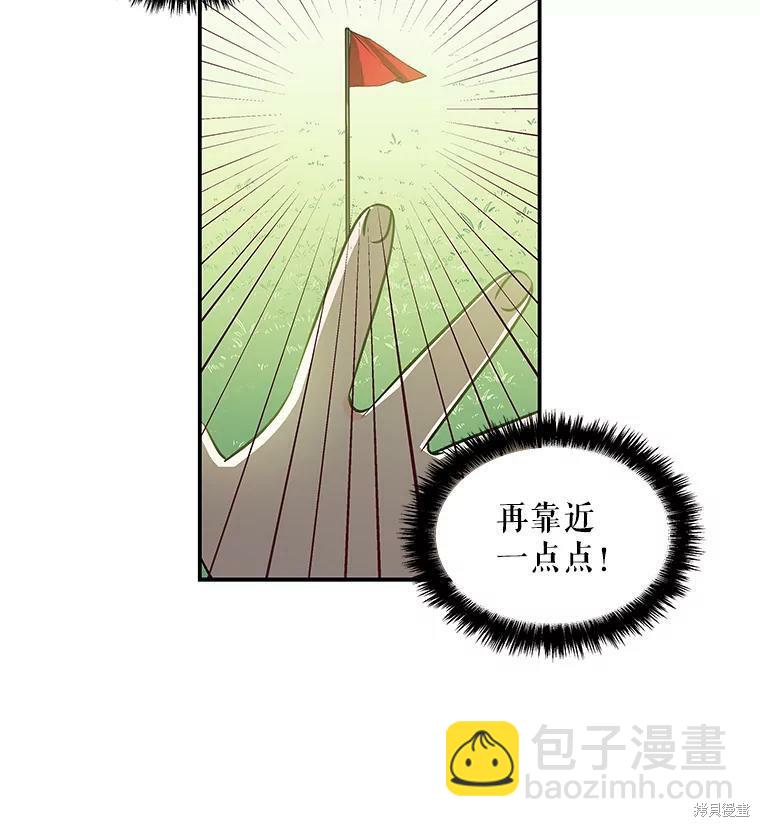 第29话77