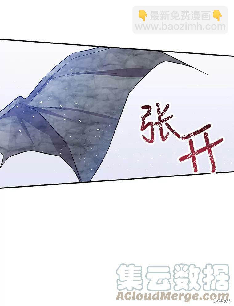 第29话8