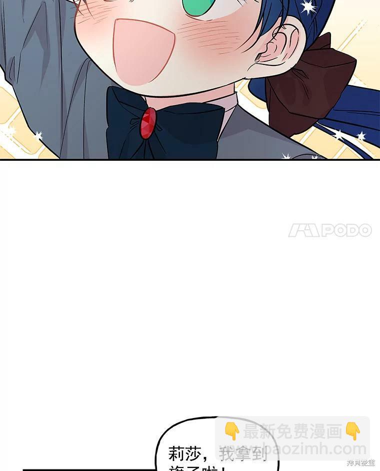 第29话80