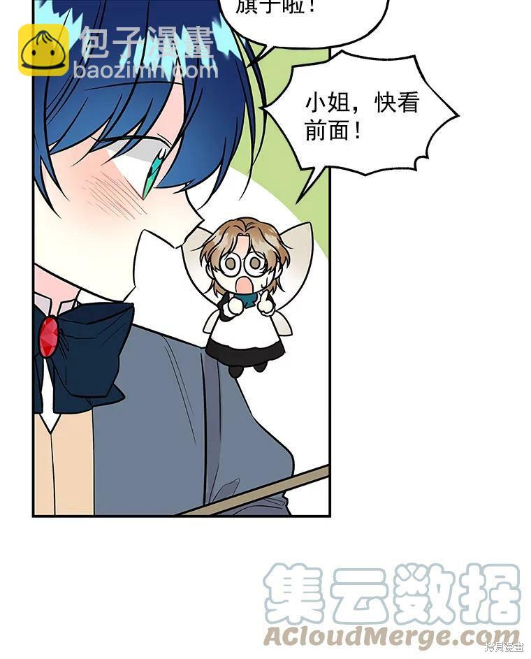 第29话81