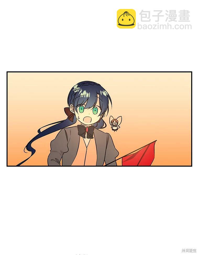 第29话86