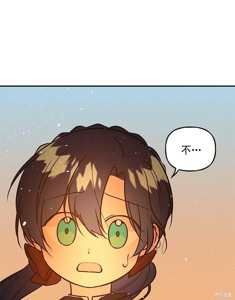 第29话88