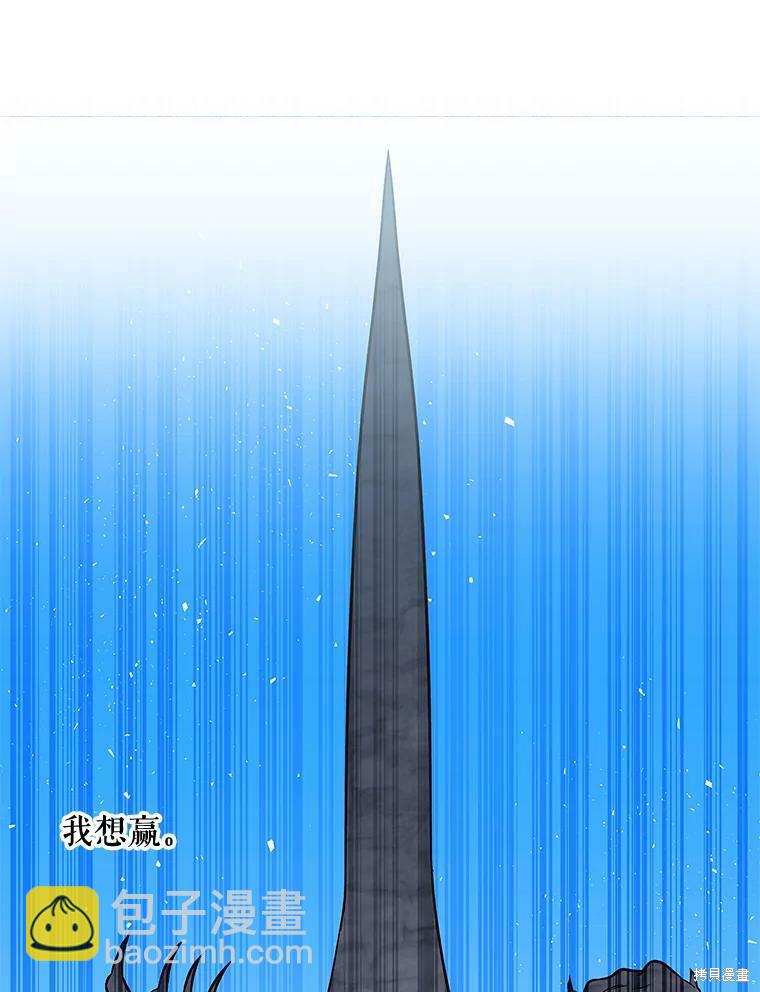 第29话9